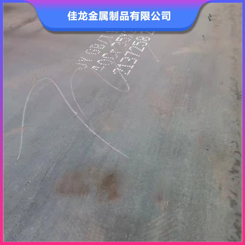 40Cr钢板,NM400钢板厂家售后完善