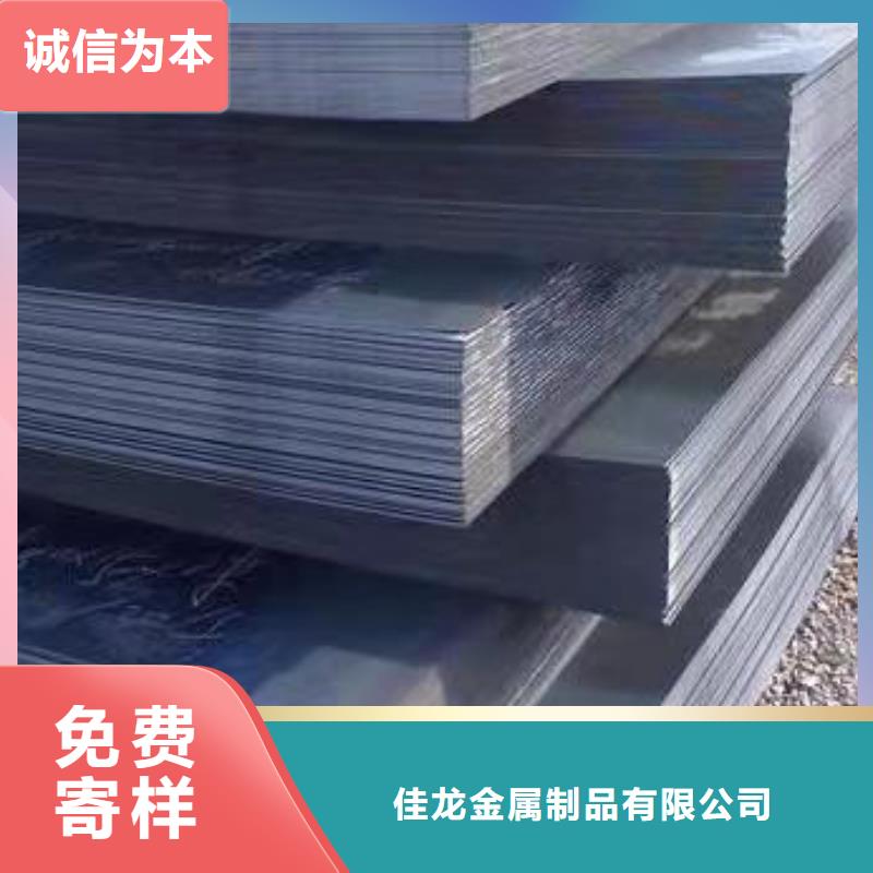 佳龙标准工艺 40Cr钢板_【42CrMo钢板】诚信商家服务热情、用好材做好产品-(当地)生产厂家