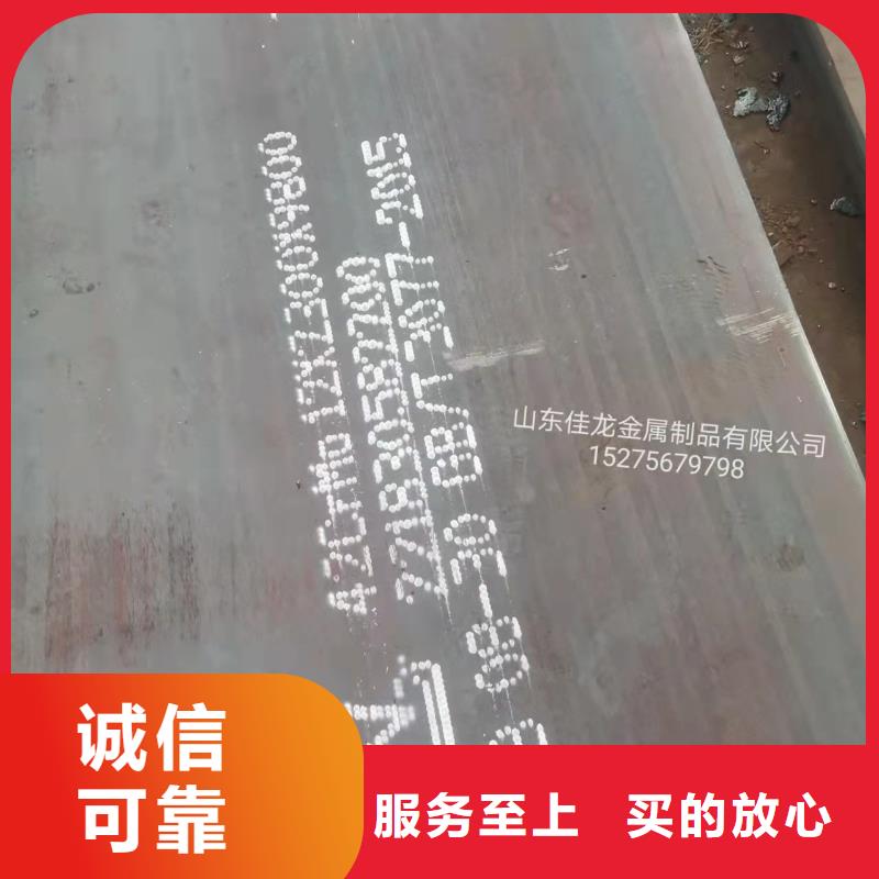 40Cr钢板_45#特厚钢板优质工艺