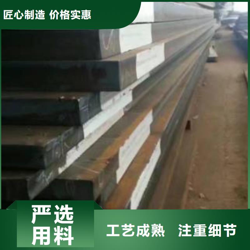 高强板42CrMo钢板产品细节参数
