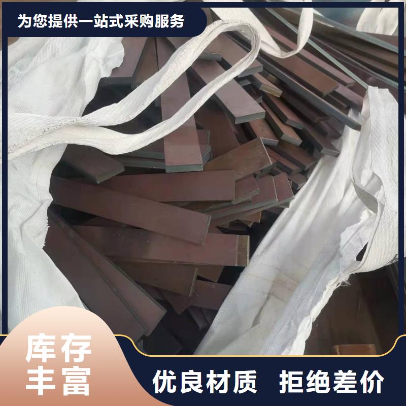 高强板45#特厚钢板库存齐全厂家直供
