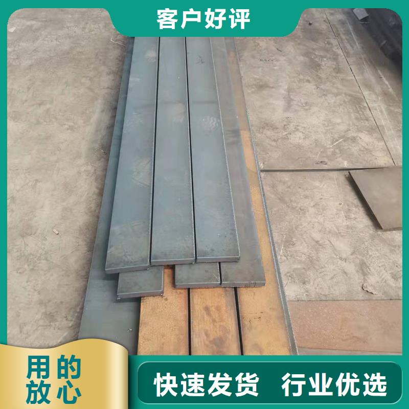 高强板40Cr钢板研发生产销售