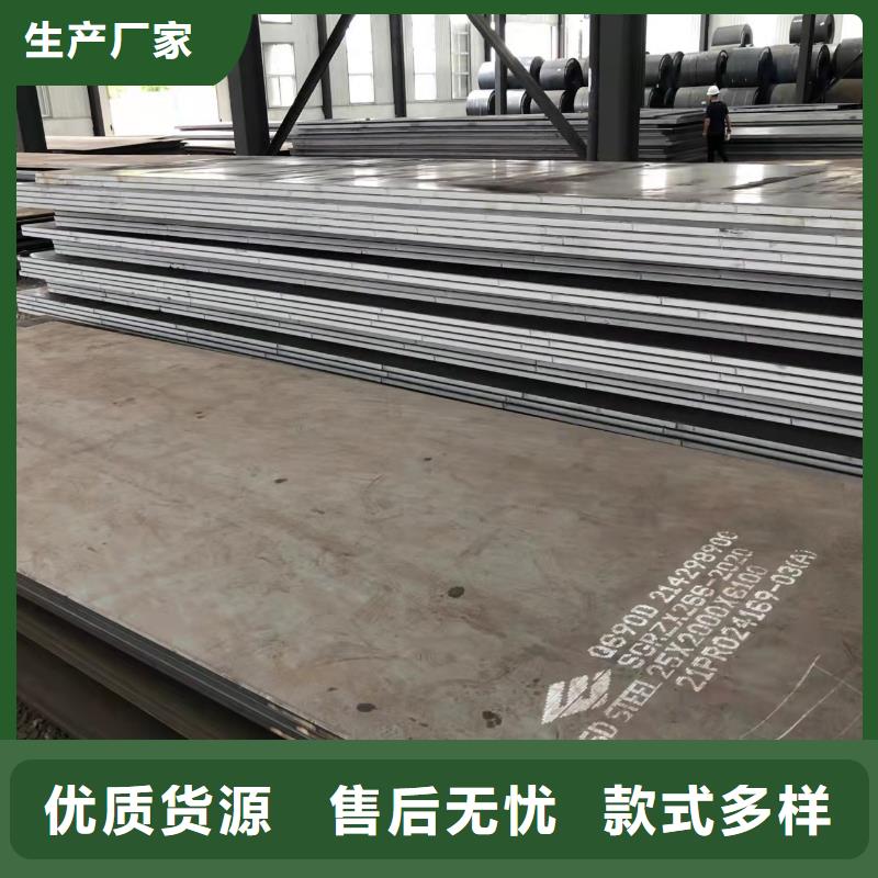 值得信赖 高强板,【40Cr钢板】低价货源-v651.com