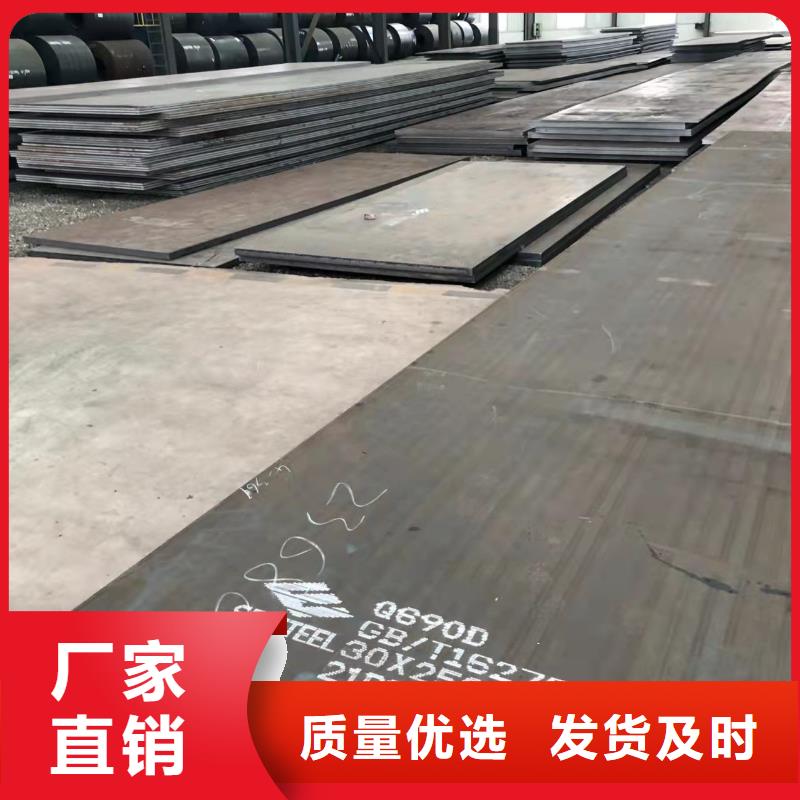高强板特厚钢板支持拿样