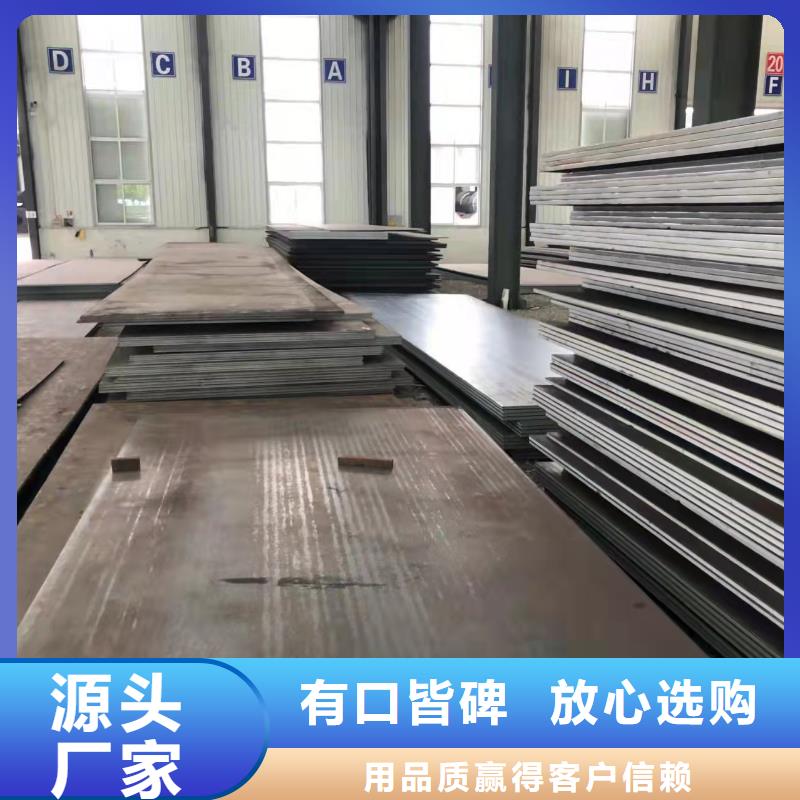 Q690钢板视频-丘北|广南|大理|普洱|红河|楚雄|玉溪|怒江佳龙Q690钢板_ 佳龙金属制品(文山市分公司)