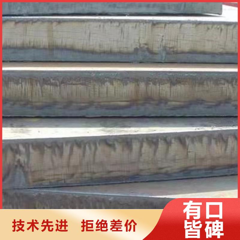 容器板42CrMo钢板来图定制