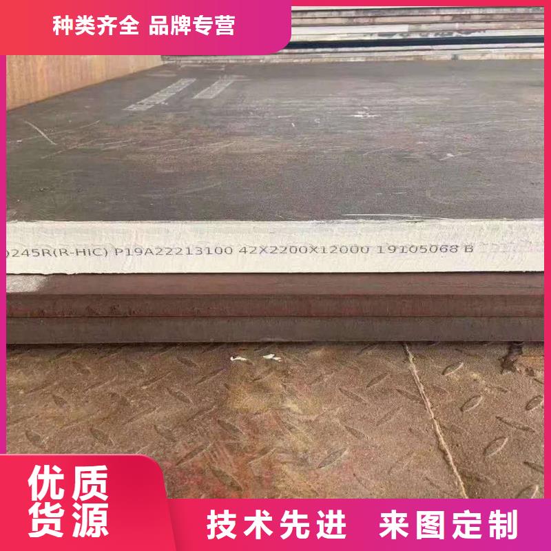 容器板特厚钢板免费回电