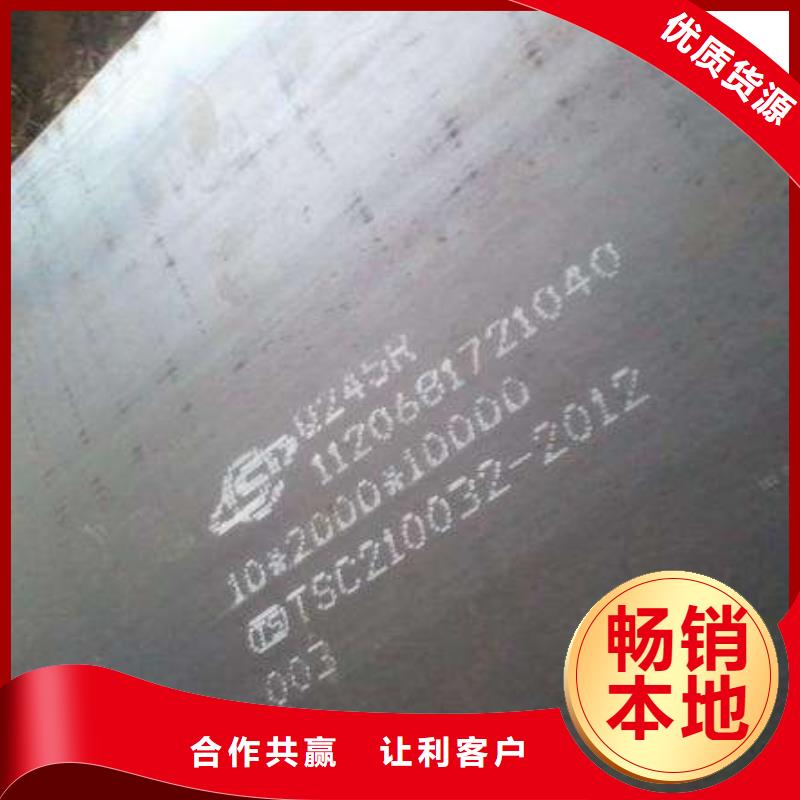 容器板Q235B/C/D/E实力商家供货稳定