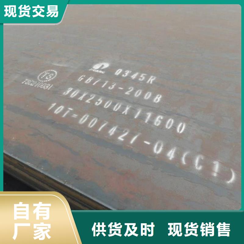 容器板耐磨钢板安装简单