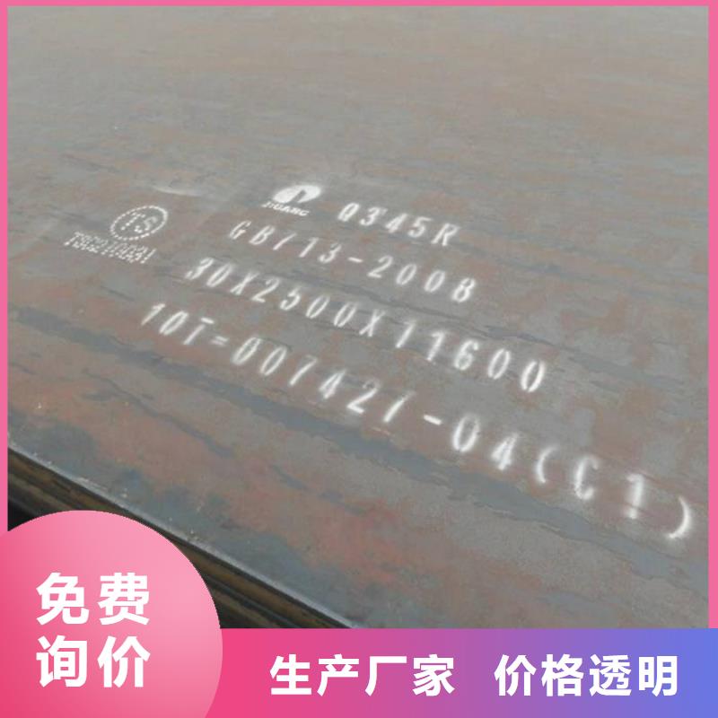 容器板Q690钢板现货齐全售后无忧