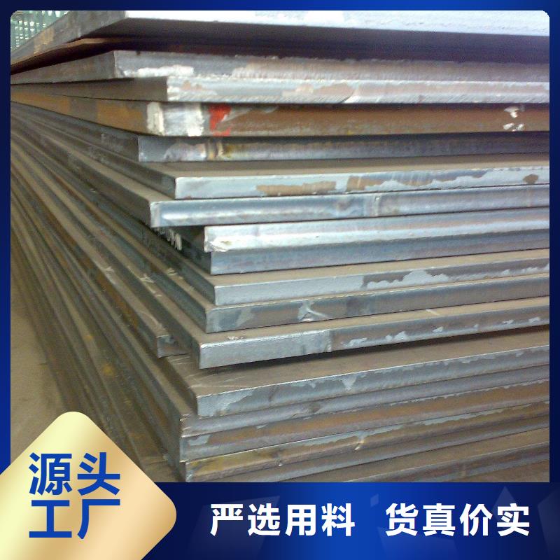 容器板特厚钢板产品性能