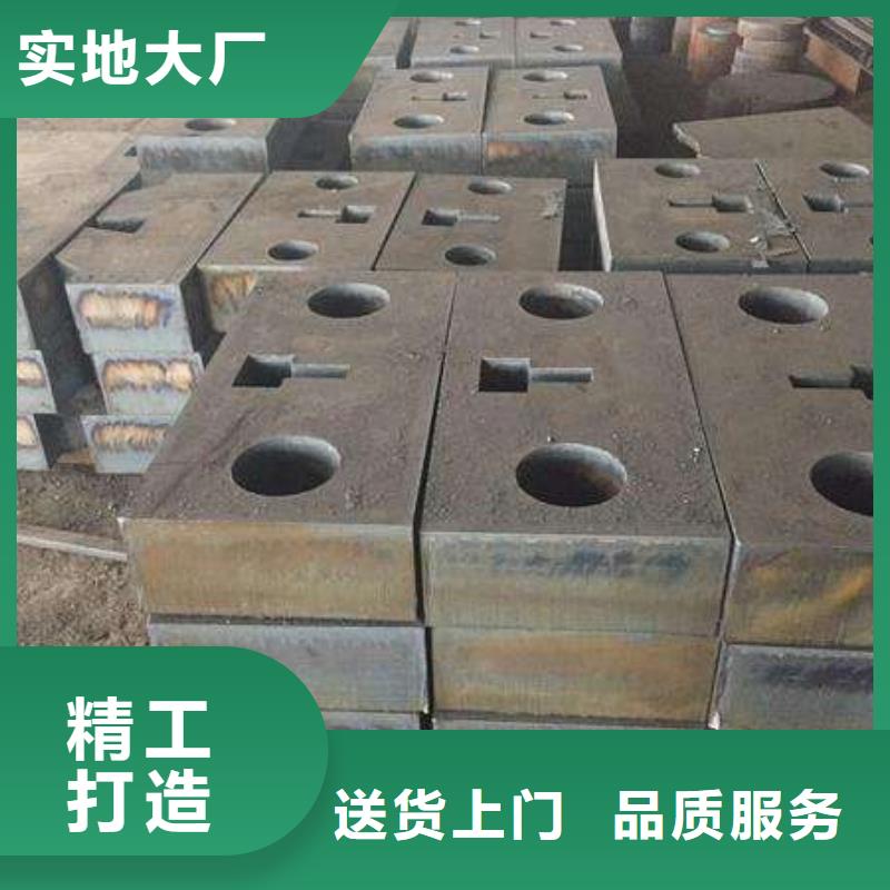 Q235/Q345/45#特厚钢板NM400钢板从厂家买售后有保障