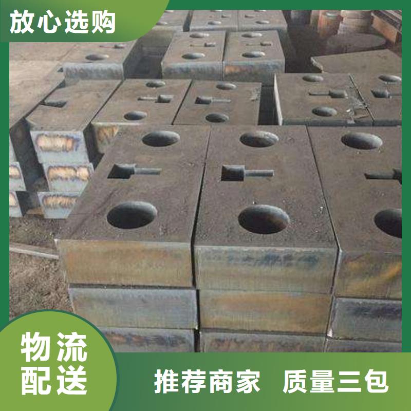 Q235/Q345/45#特厚钢板特厚钢板实力工厂
