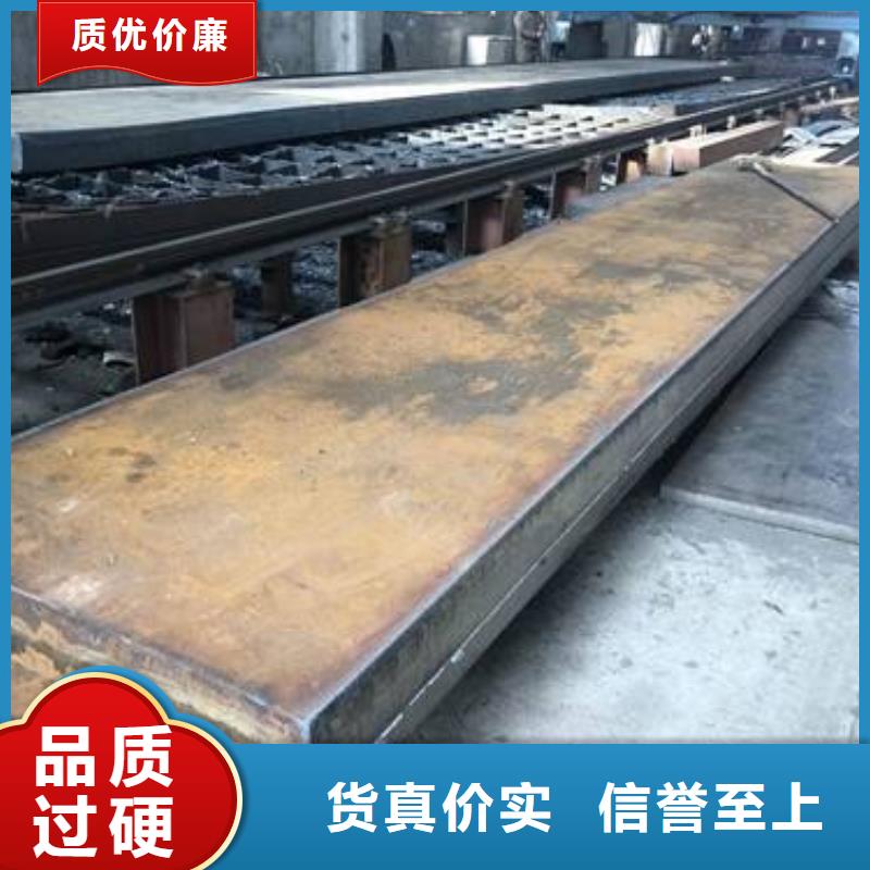 Q690钢板-视频-Q690钢板-内蒙古鄂尔多斯市锡林郭勒|兴安|通辽|乌海【同城】 【附近】经销商