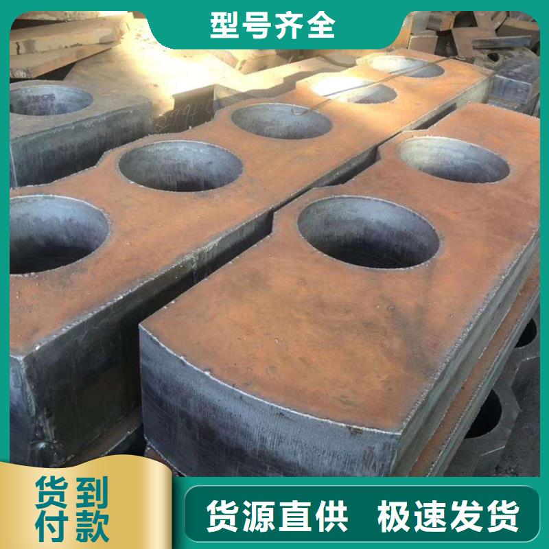 Q235/Q345/45#特厚钢板【Q690钢板】用心做品质