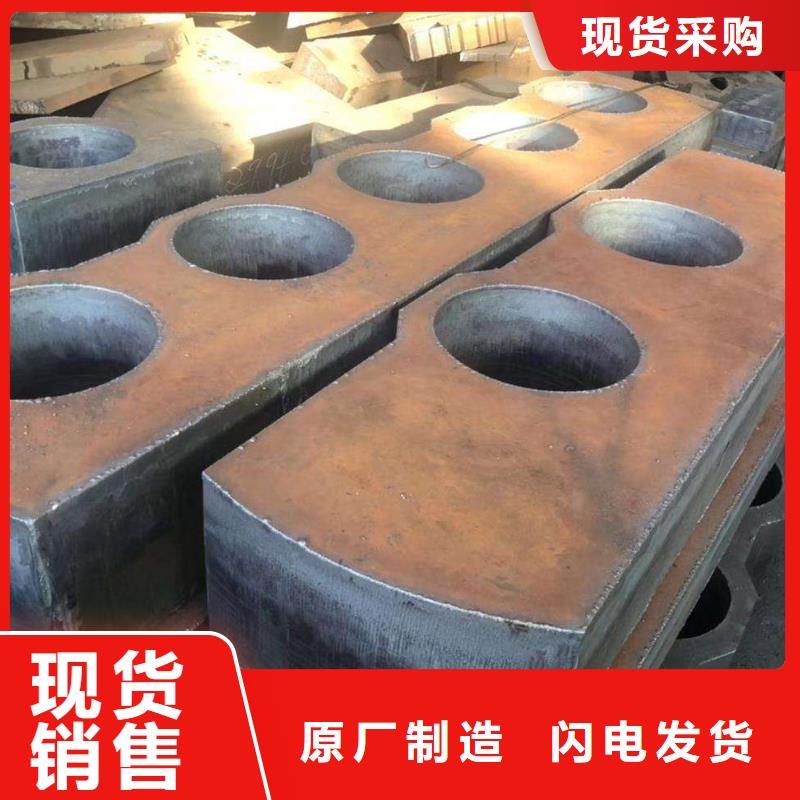 Q690钢板-视频-Q690钢板-内蒙古鄂尔多斯市锡林郭勒|兴安|通辽|乌海【同城】 【附近】经销商
