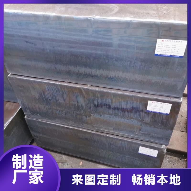 Q690钢板视频-Q690钢板-佳龙金属制品(临夏市分公司)服务区域和政|广河|平凉|定西|陇南|甘南|金昌|张掖