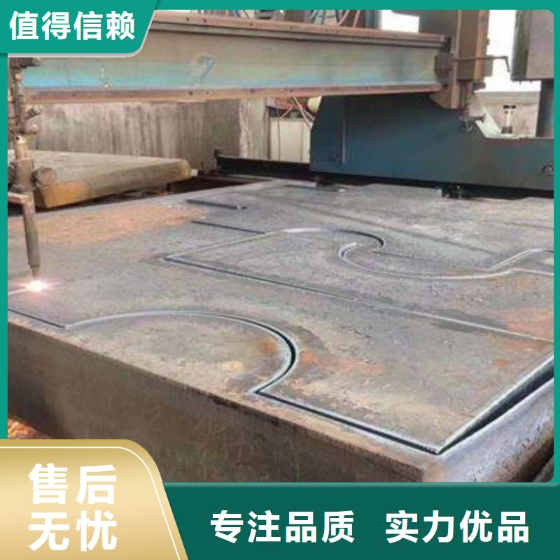 Q235/Q345/45#特厚钢板NM400钢板从厂家买售后有保障