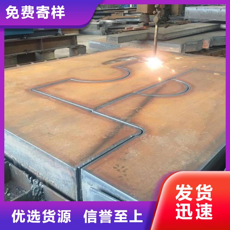 Q235/Q345/45#特厚钢板【Q690钢板】用心做品质