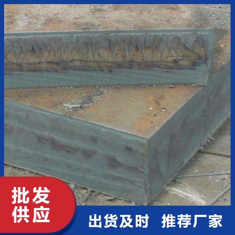 Q690钢板视频-Q690钢板-佳龙金属制品(临夏市分公司)服务区域和政|广河|平凉|定西|陇南|甘南|金昌|张掖