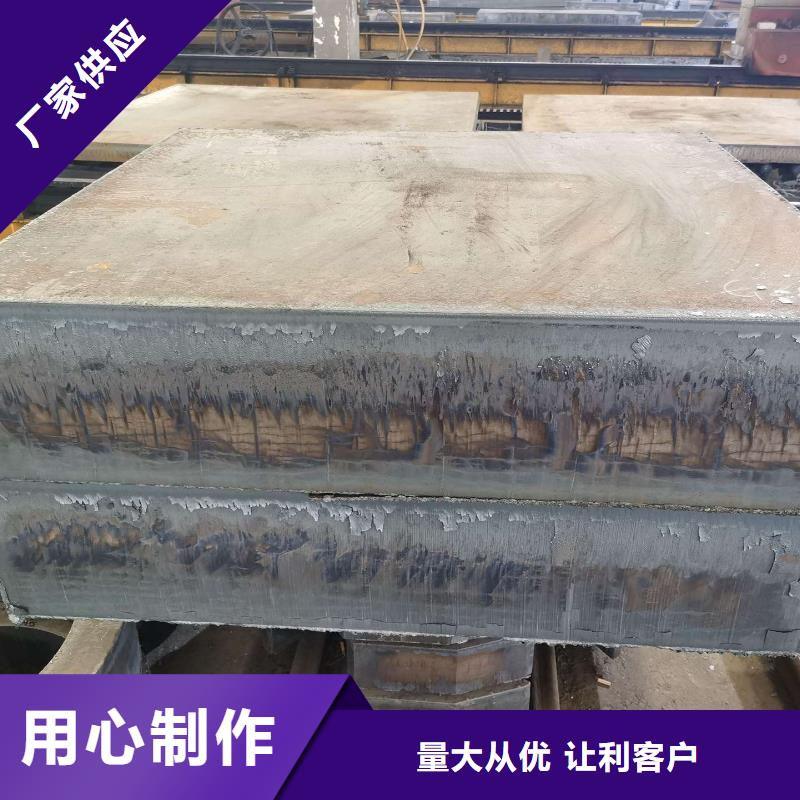 Q690钢板-视频-Q690钢板-内蒙古鄂尔多斯市锡林郭勒|兴安|通辽|乌海【同城】 【附近】经销商