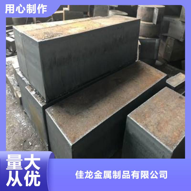 Q690钢板视频-Q690钢板-佳龙金属制品(临夏市分公司)服务区域和政|广河|平凉|定西|陇南|甘南|金昌|张掖