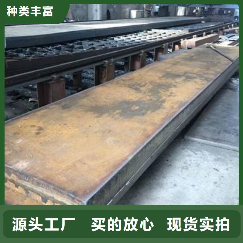 Q235/Q345/45#特厚钢板弹簧板多年经验值得信赖