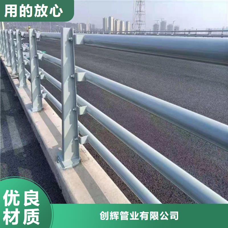 【桥梁护栏】,道路护栏型号全价格低