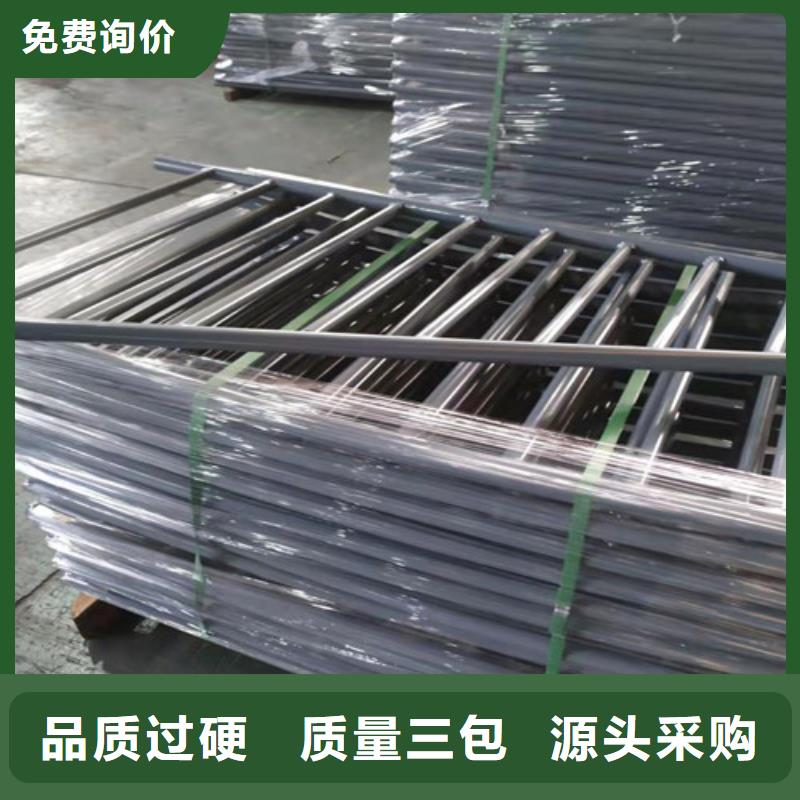 【道路护栏不锈钢护栏厂家货源】