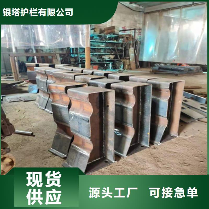 道路护栏-防撞桥梁护栏好品质用的放心