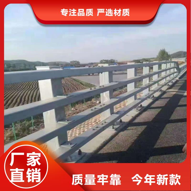 道路护栏【景观护栏】层层质检