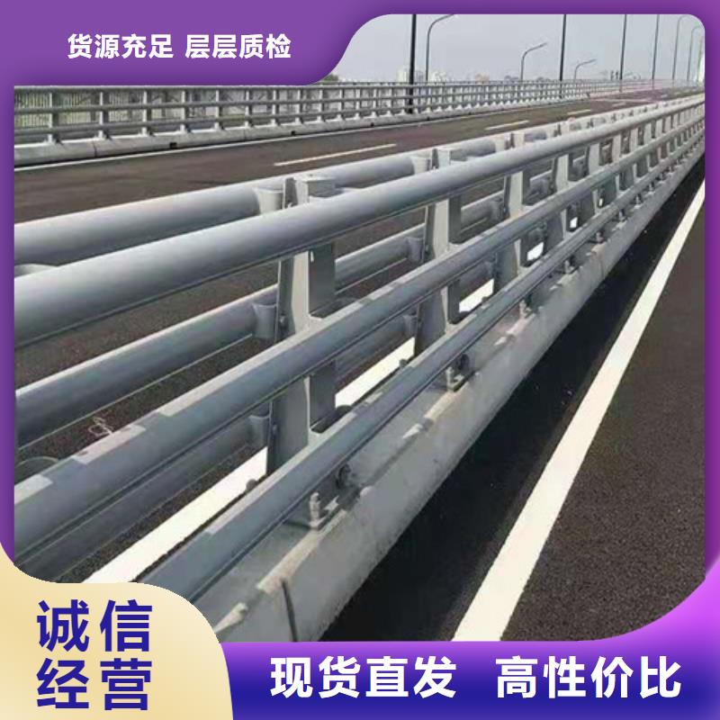 道路护栏-【山东不锈钢护栏】质量为本