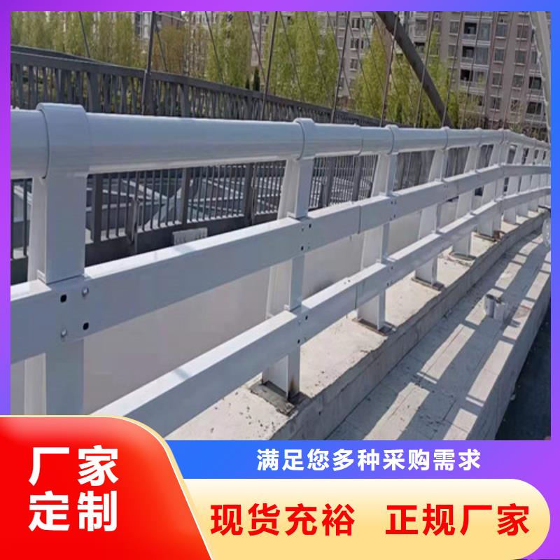 【道路护栏】山东不锈钢护栏厂家直营