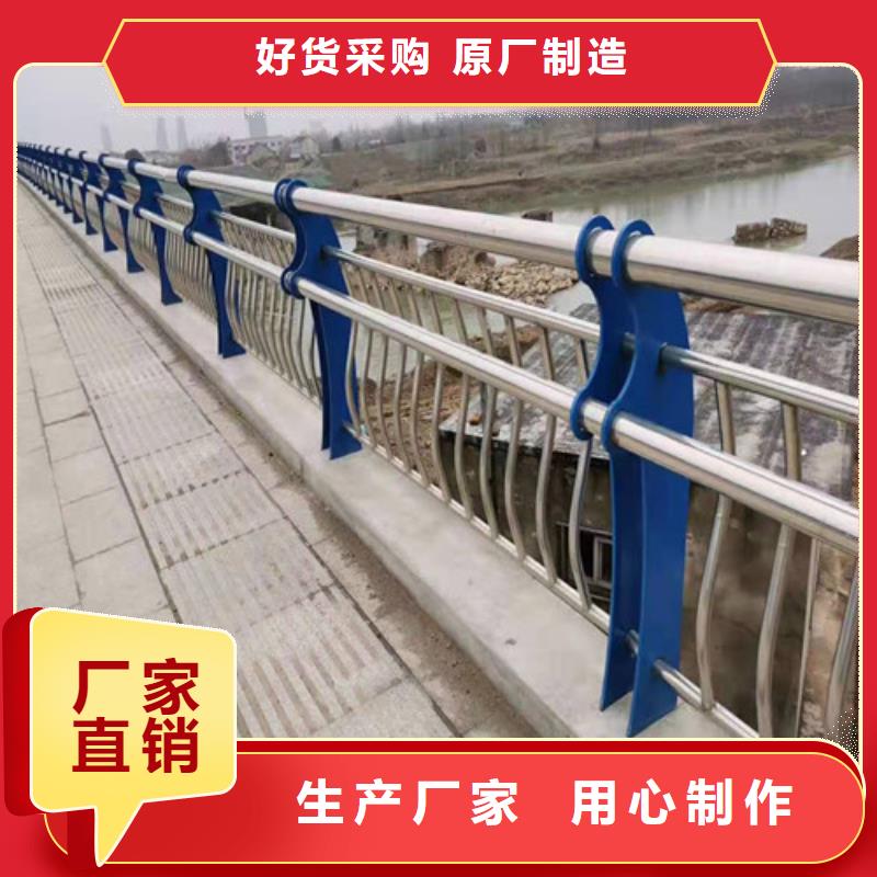 【道路护栏,河道防撞栏杆快速生产】