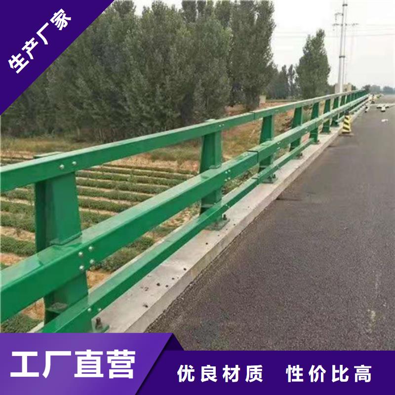 【道路护栏】桥梁护栏严格把关质量放心