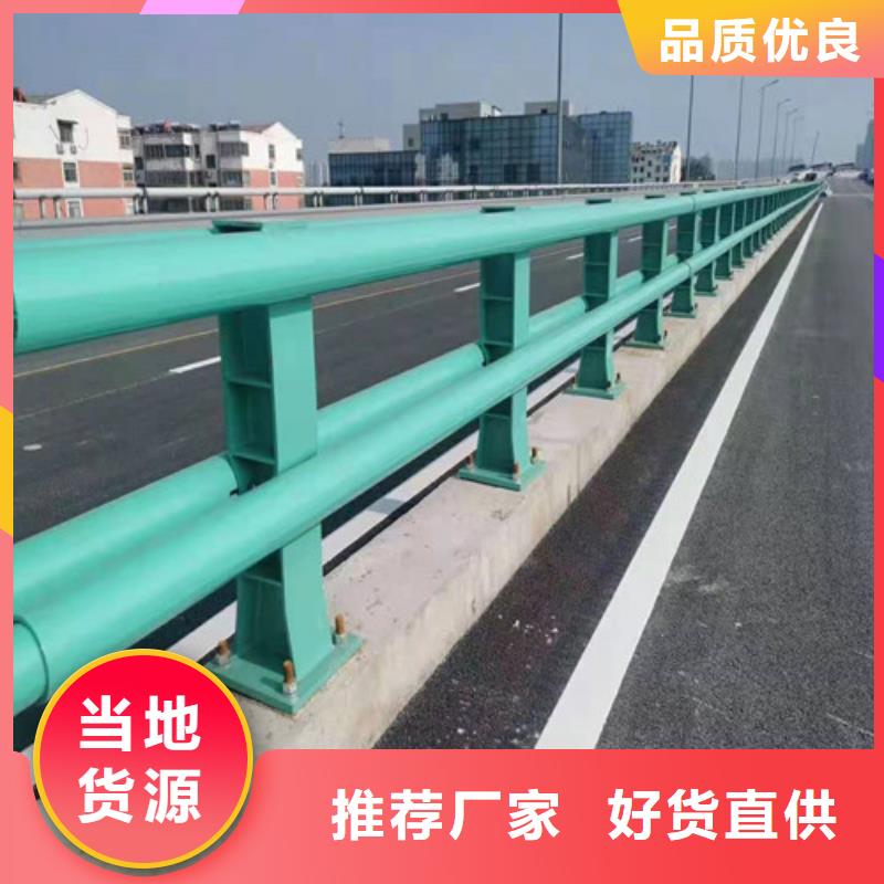 道路护栏【中央分隔栏】真材实料加工定制