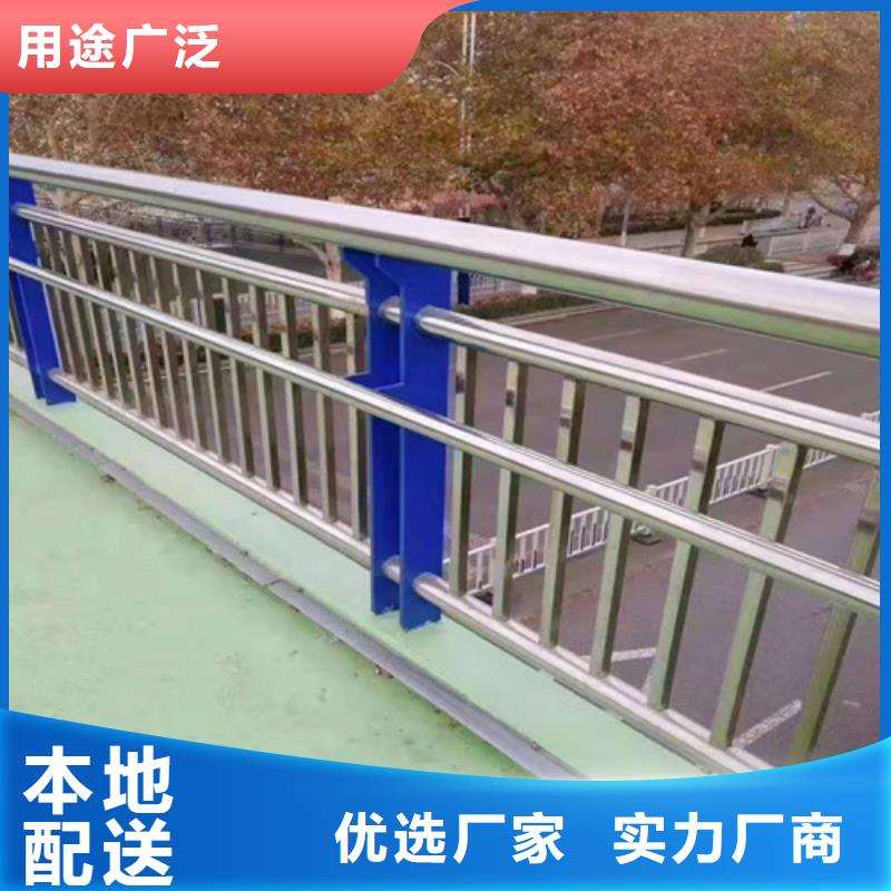 道路护栏【防撞护栏】多种规格库存充足