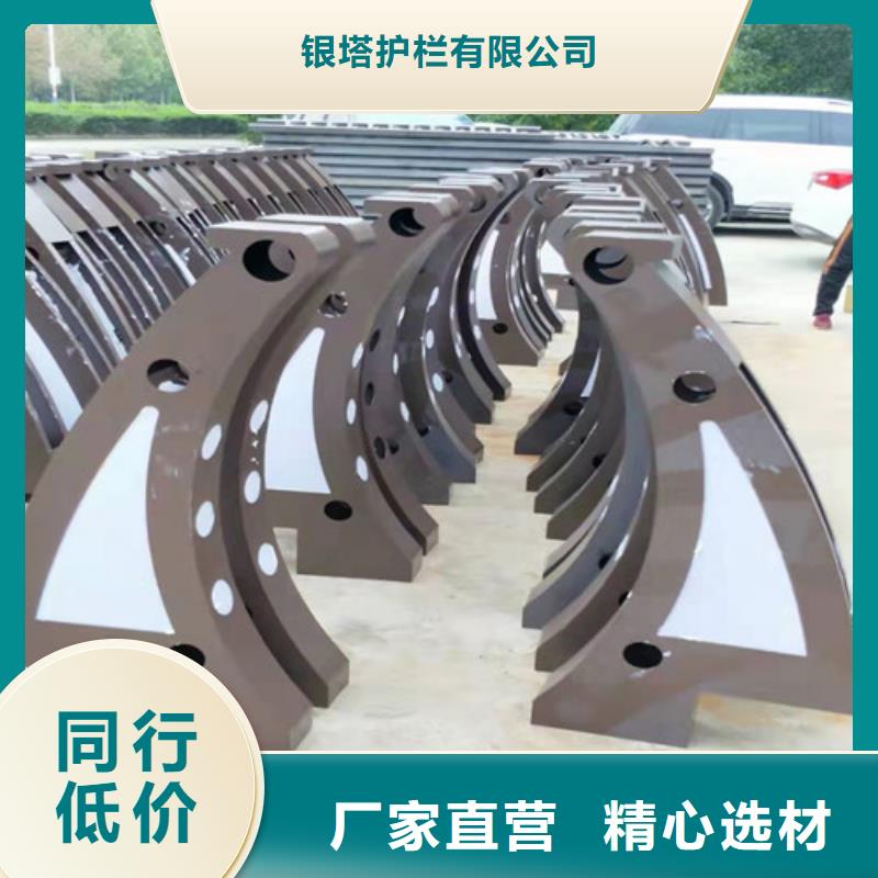道路护栏【市政护栏】把实惠留给您