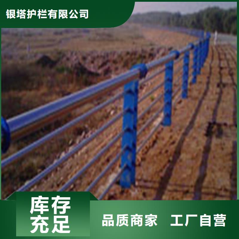 立柱桥梁防撞护栏-视频-爱辉|嫩江|牡丹江|绥化|大庆|佳木斯|鹤岗|大兴安岭|齐齐哈尔立柱桥梁防撞护栏正规厂家-银塔护栏(黑河市分公司)
