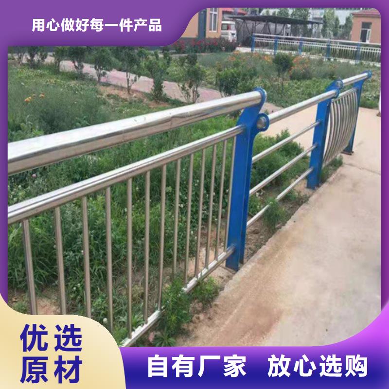 道路护栏【桥梁护栏】甄选好物