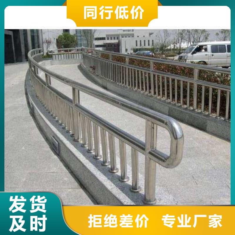 道路护栏【城市景观防护栏】价格实惠工厂直供