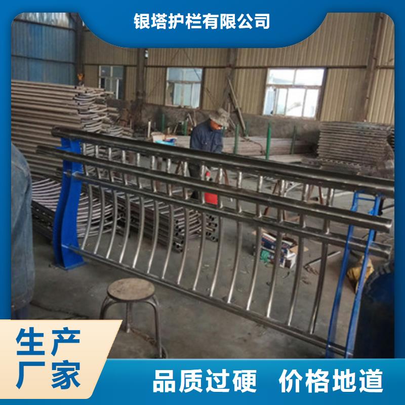 【道路护栏】【不锈钢复合管】用心制造