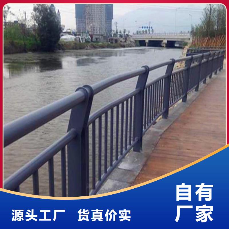 道路护栏【不锈钢复合管】按需定制
