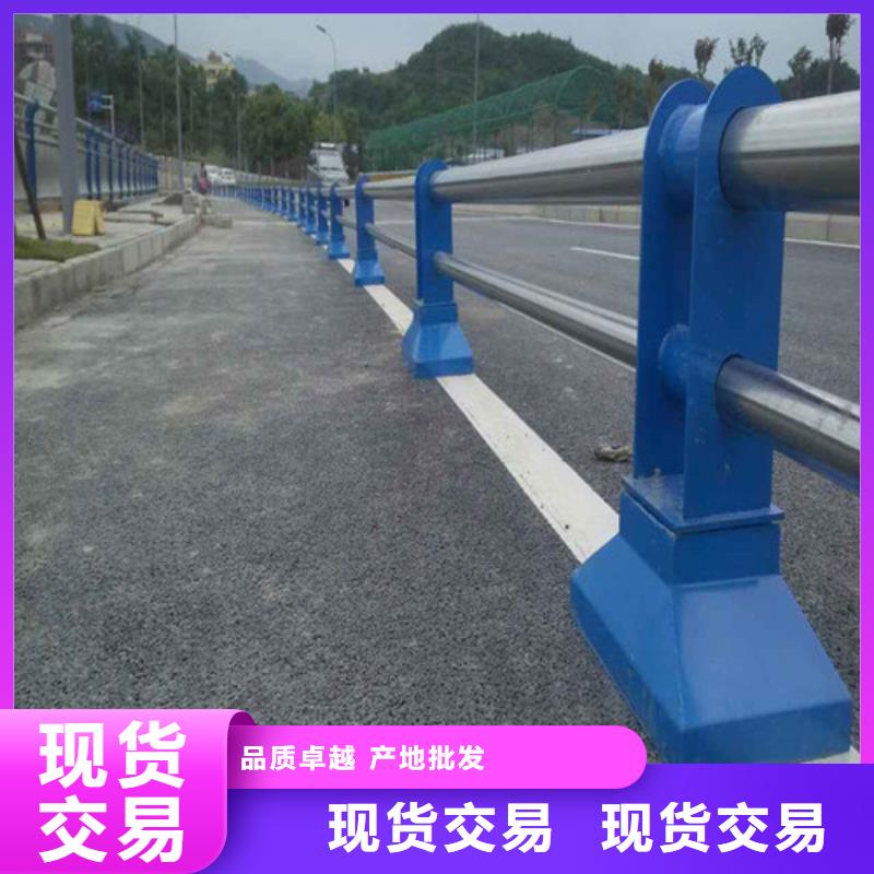 【道路护栏【河道护栏】生产加工】