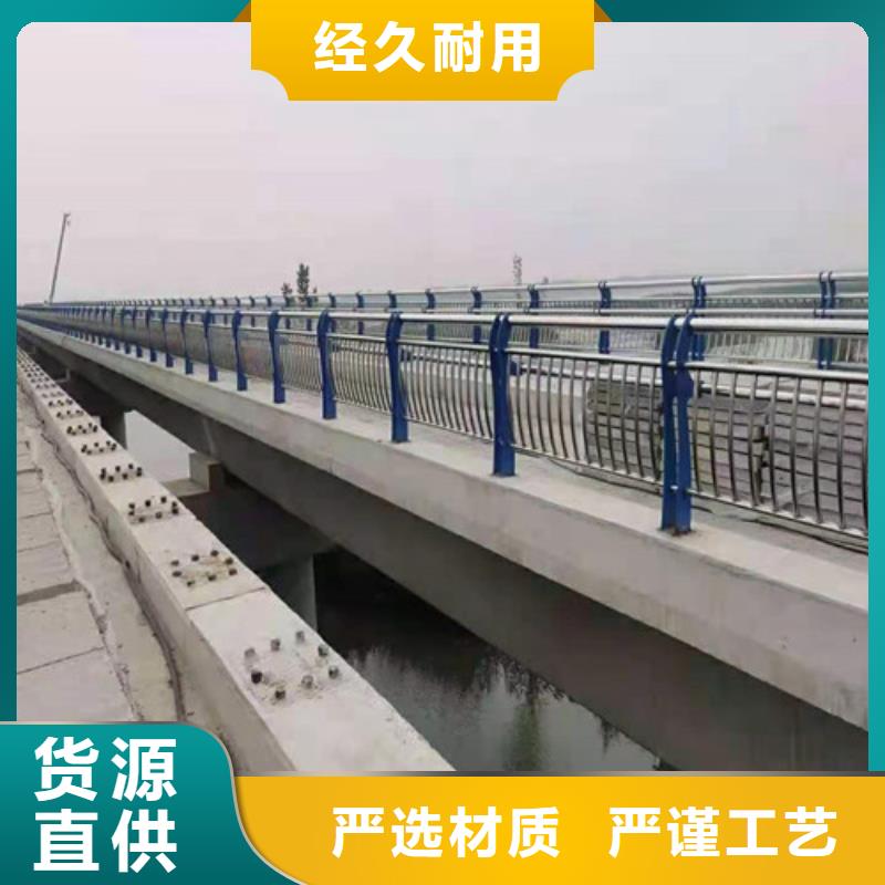 立柱桥梁防撞护栏-视频-爱辉|嫩江|牡丹江|绥化|大庆|佳木斯|鹤岗|大兴安岭|齐齐哈尔立柱桥梁防撞护栏正规厂家-银塔护栏(黑河市分公司)