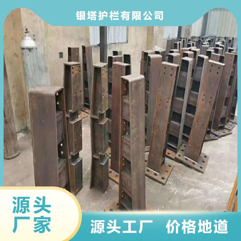 道路护栏不锈钢复合管护栏品质过硬
