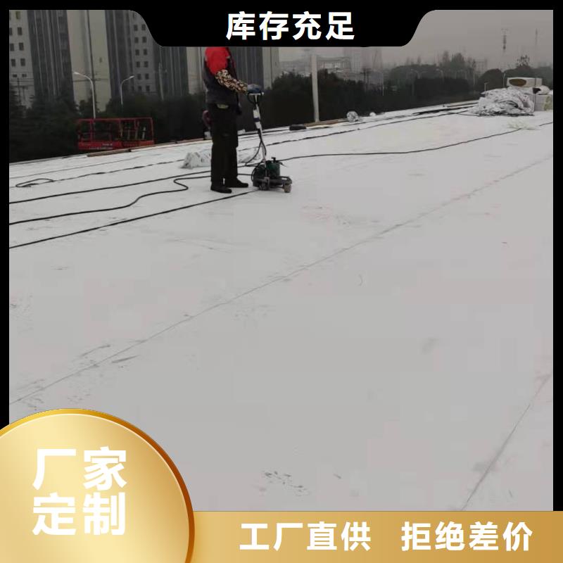 TPOTPO防水施工队大厂家实力看得见