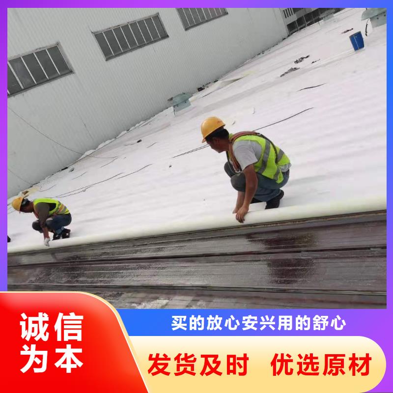 TPO_TPO防水卷材施工队质量无忧