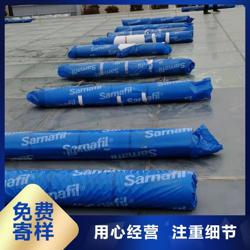 PVC_TPO防水卷材真正让利给买家