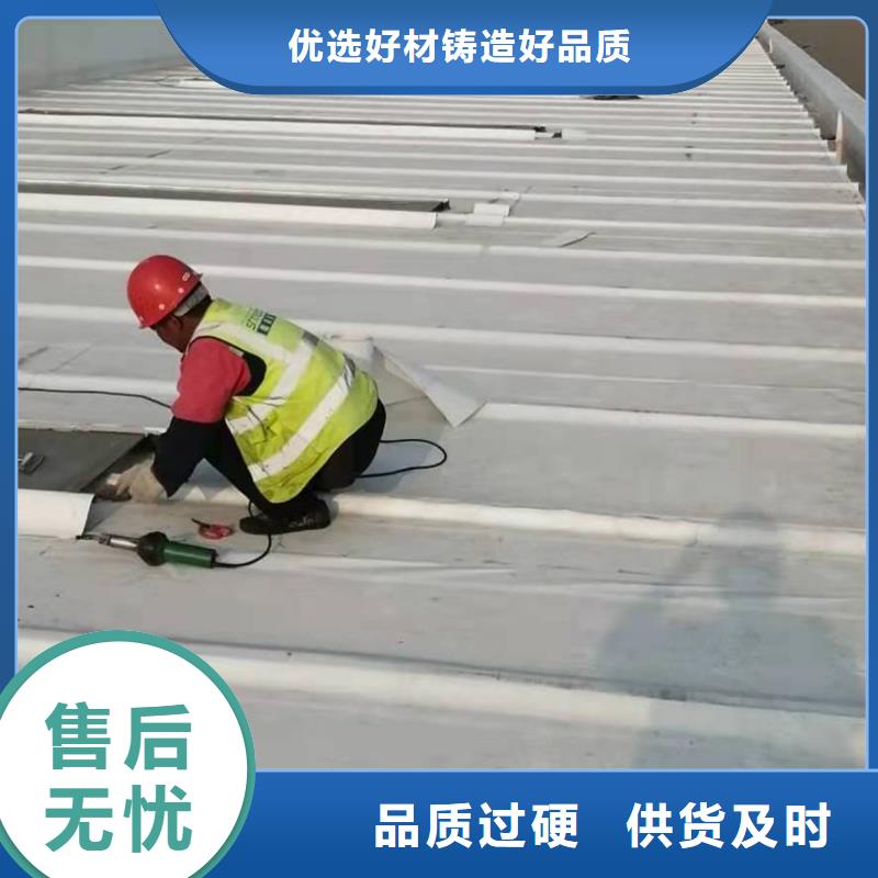 PVCTPO防水施工队研发生产销售